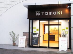 Tamaki-外観-2