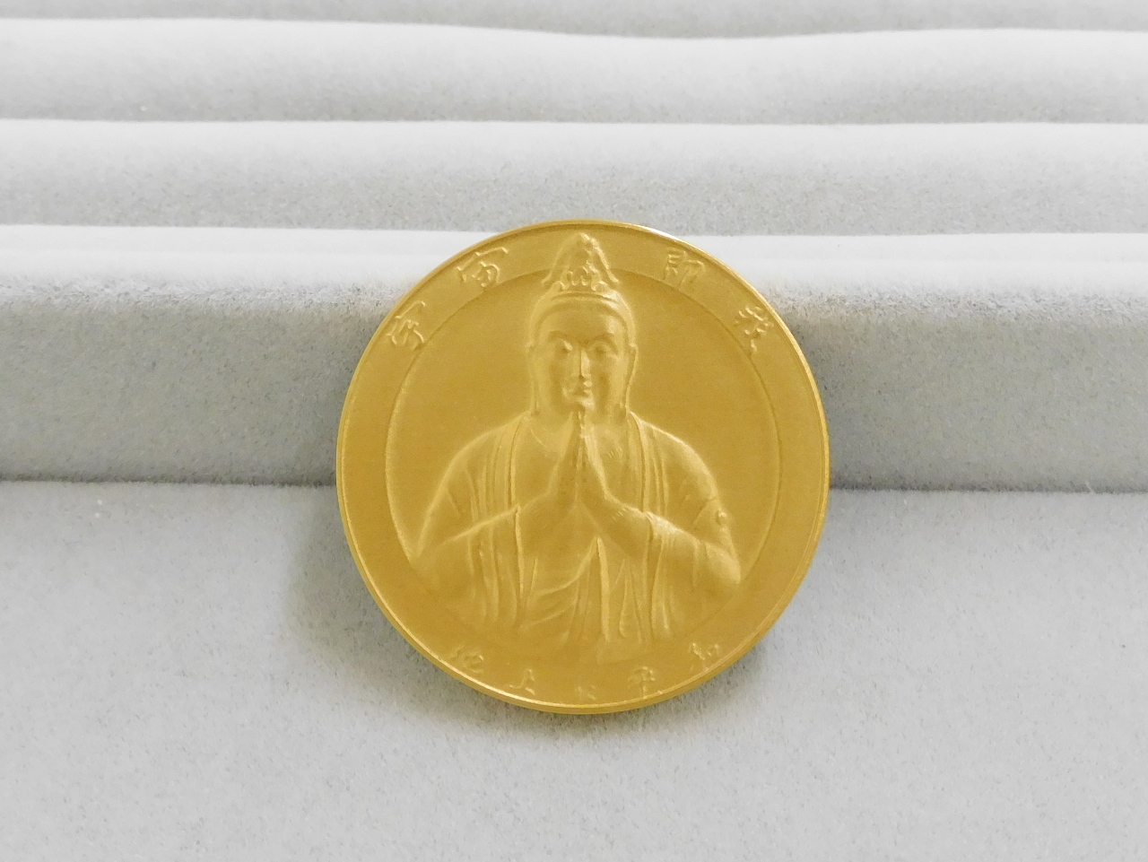 希少レアモデル】沖縄復帰二十年記念貨幣発行記念メダル Yahoo!オークション -「沖縄