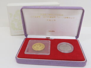 平成11年 天皇陛下御在位10年記念 1万円金貨 500円白銅貨