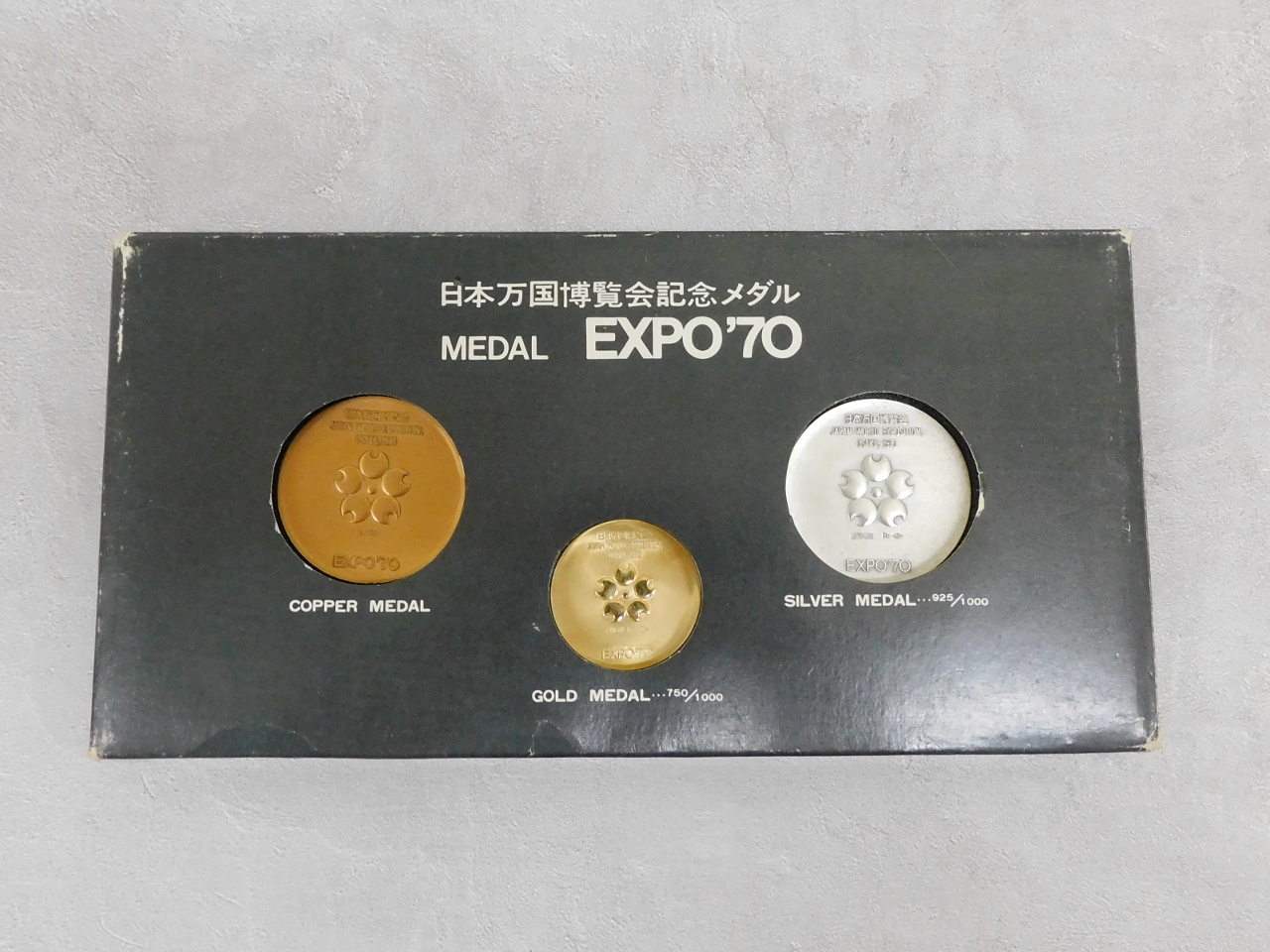 名入れ無料】 金 銀 銅 3枚セット EXPO70 日本万国博覧会記念メダル 