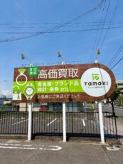 20250529sign