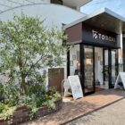 20250609shop