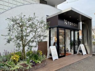 20250925shop