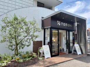 20260516shop