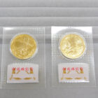 皇太子殿下御成婚記念 5万円金貨 平成5年