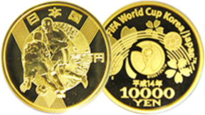 2002 FIFAワールドカップ™記念 1万円金貨