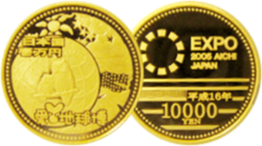 2005 日本国際博覧会記念 1万円金貨
