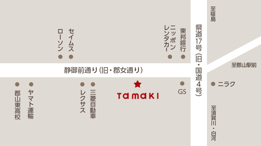 福島県郡山市のブランド品・貴金属買取店Tamakiへのアクセス